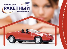 КУПИТЬ ИЛИ АРЕНДОВАТЬ БОКС-ГАРАЖ В ПОДЗЕМНОМ ПАРКИНГЕ ПО СНИЖЕННЫМ ЦЕНАМ