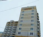 ДОМ ЮЖНЫЙ ВВЕДЕН В ЭКСПЛУАТАЦИЮ