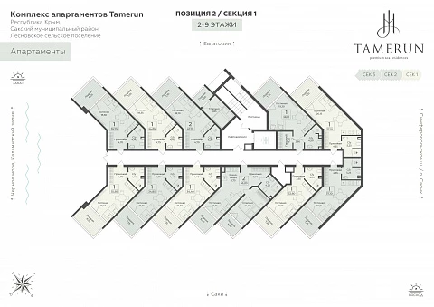 Планировка 000008825