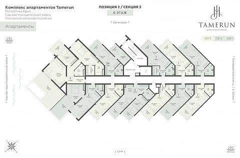 Планировка 000008898