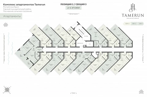 Планировка 000008885
