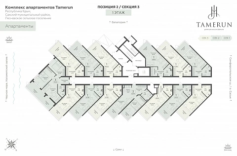 Планировка 000008866