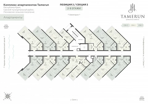 Планировка 000008860