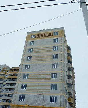 Январь 2016