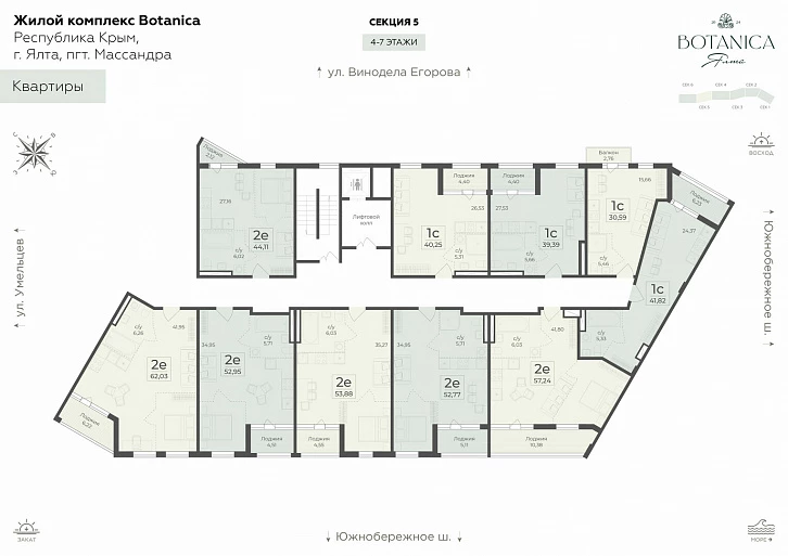 Помещение 0000036657 (Botanica; г. Ялта, в районе шоссе Южнобережное) план этажа