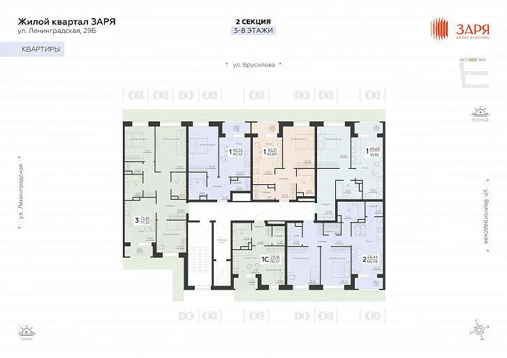 Помещение 0000034073 (Заря; Воронеж, Ленинградская 29Б) план этажа