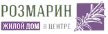 Розмарин