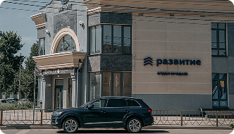 офис продаж