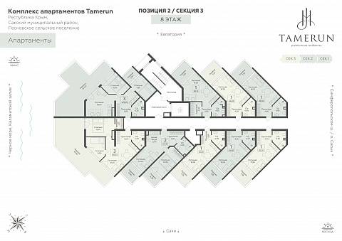 Планировка 000008917