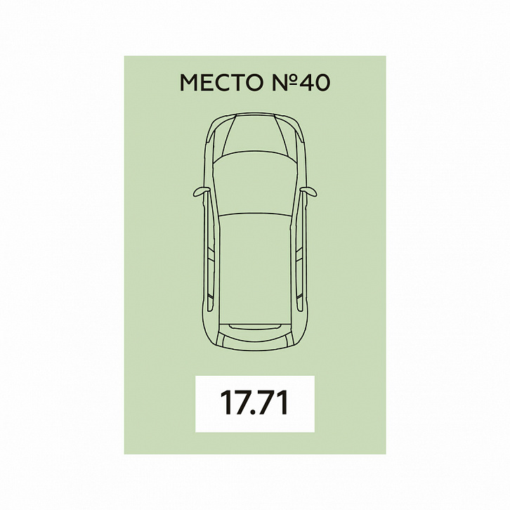 Помещение 0000026307 (Дом офицеров; г. Воронеж, ул. Краснознаменная, д. 109\1) планировка