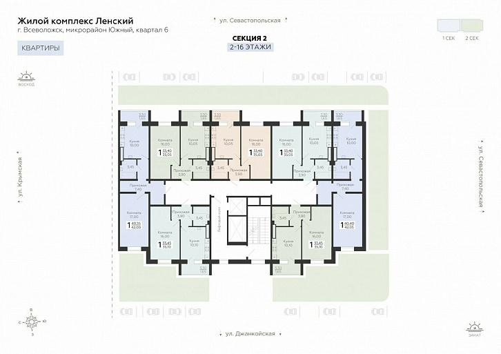 Помещение 0000032810 (Ленский) план этажа