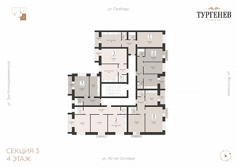 Планировка 000011654