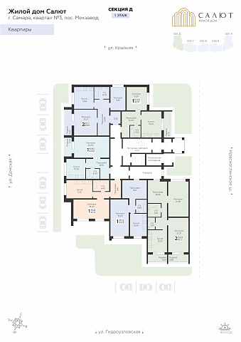 Планировка 000006603