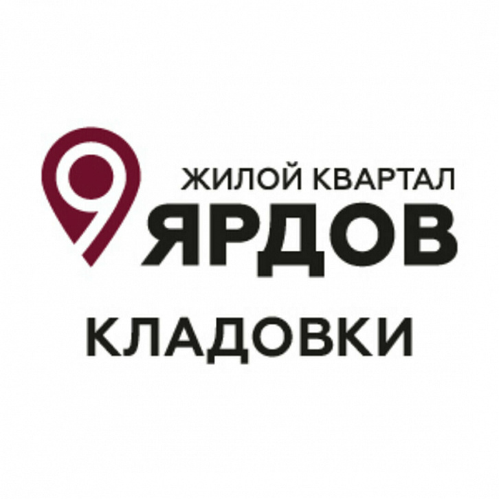 Помещение 0000022396 (9 ярдов; Воронежская область, г. Воронеж, ул.9 января, 233/54) планировка