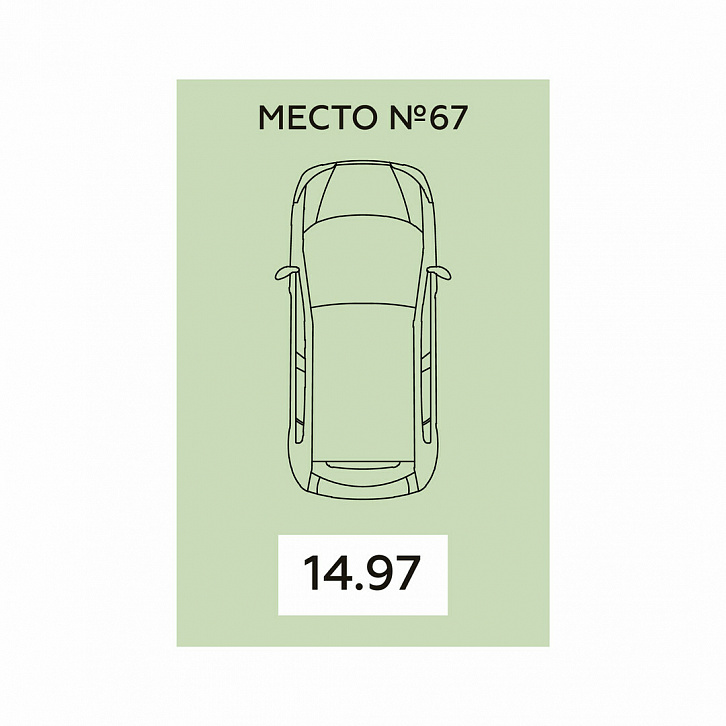 Помещение 0000026334 (Дом офицеров; г. Воронеж, ул. Краснознаменная, д. 109\1) планировка