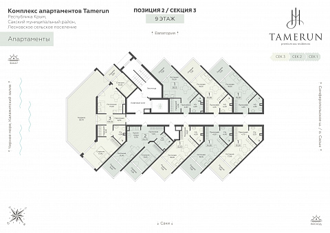 Планировка 000008926
