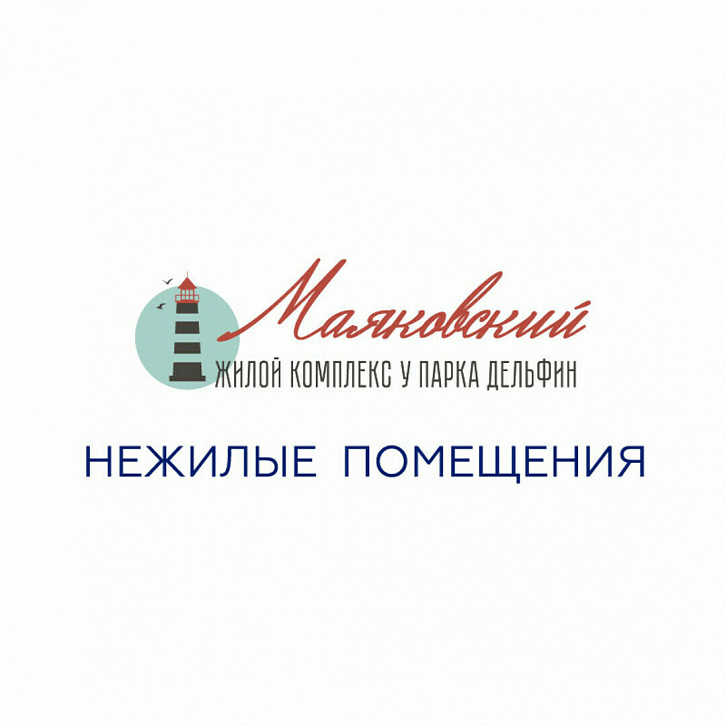 Помещение 0000026147 (Маяковский; Воронежская область, г. Воронеж, ул. Гаршина, 25.) планировка
