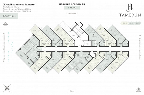 Планировка 000008866