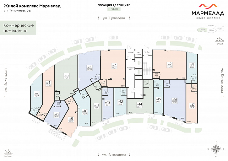 Помещение 0000049275 (Мармелад; ) план этажа