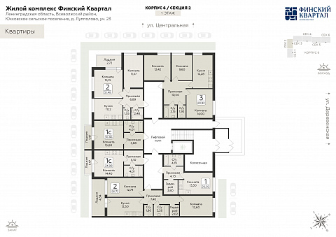 Планировка 000010632