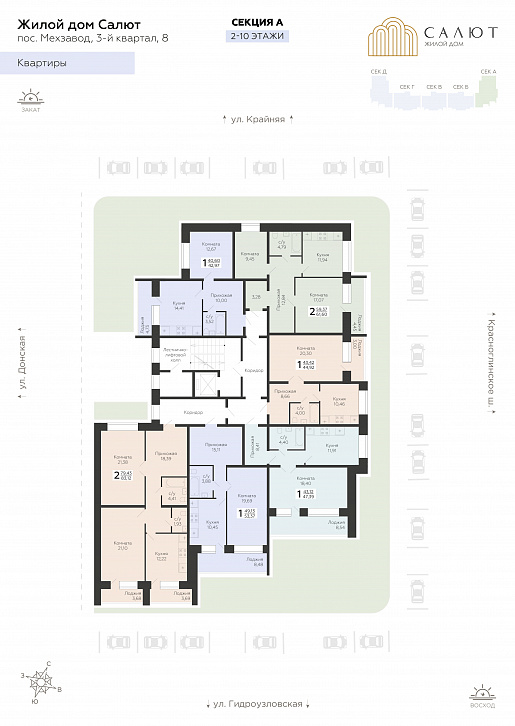 Помещение 0000031814 (Салют) план этажа