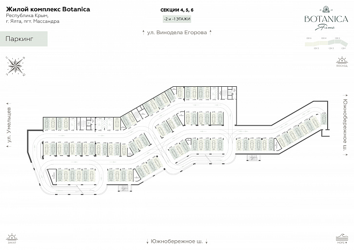 Помещение 0000045855 (Botanica; ) план этажа