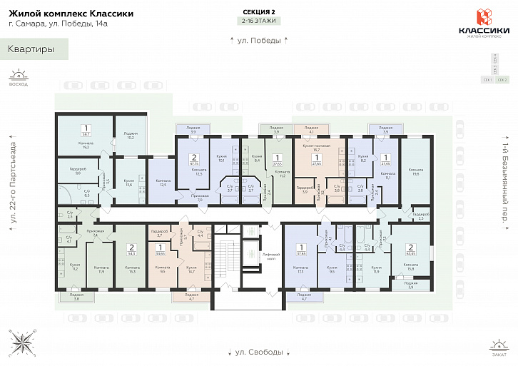 Помещение 0000044354 (Классики; ) план этажа
