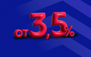 Квартиры в ипотеку от 3,5%