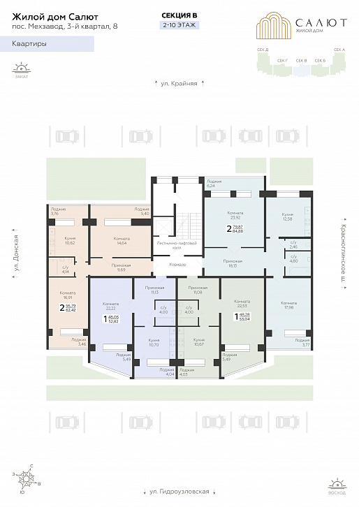 Помещение 0000031933 (Салют) план этажа