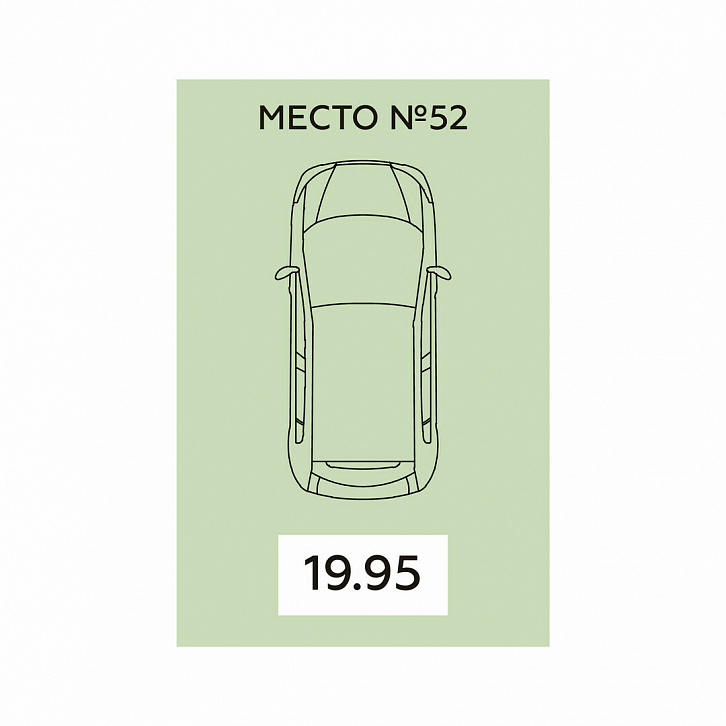 Помещение 0000026319 (Дом офицеров; г. Воронеж, ул. Краснознаменная, д. 109\1) планировка