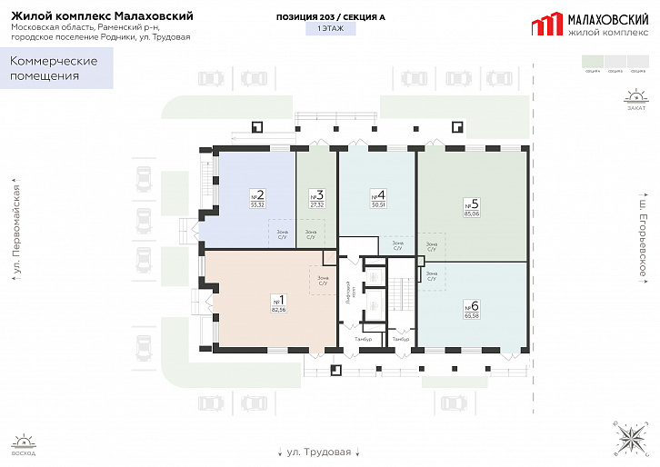 Помещение 0000041140 (Малаховский) план этажа