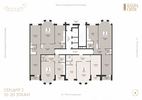 Планировка 000011461