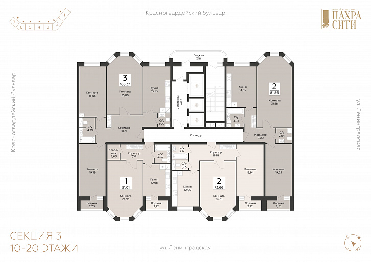 Помещение 0000051533 (Пахра Сити; МО,г. Подольск, б р Красногвардейский, д. 33А, 33Б) план этажа