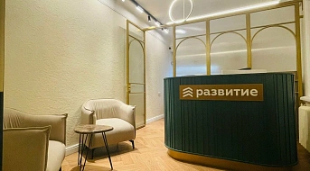 офис продаж