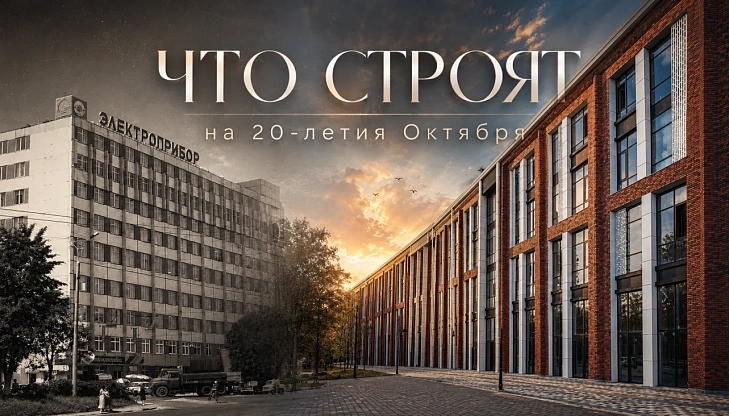 Воронежский городской портал 36on сделал репортаж о БЦ «Сенатор»