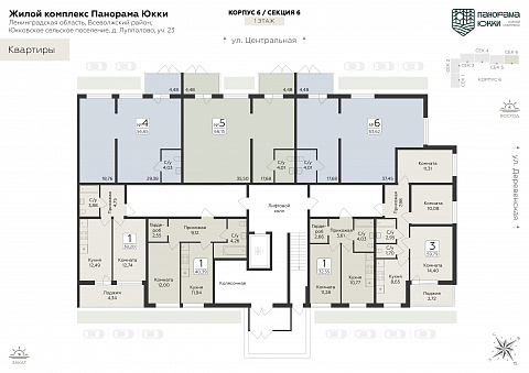 Планировка 000010684