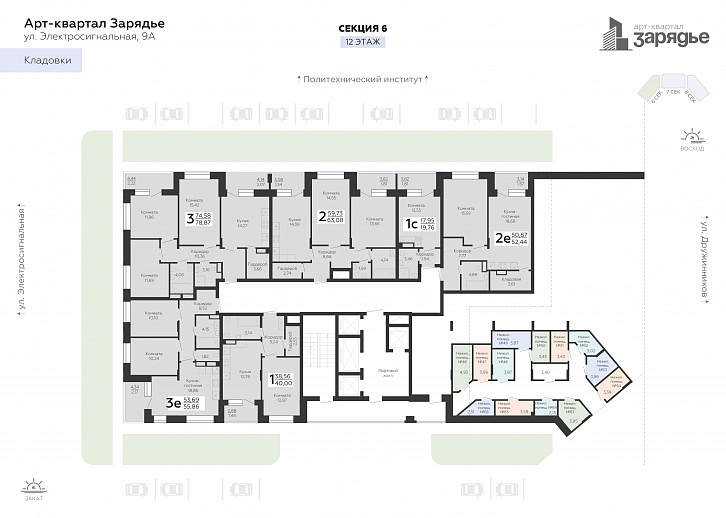 Помещение 0000032516 (Зарядье) план этажа