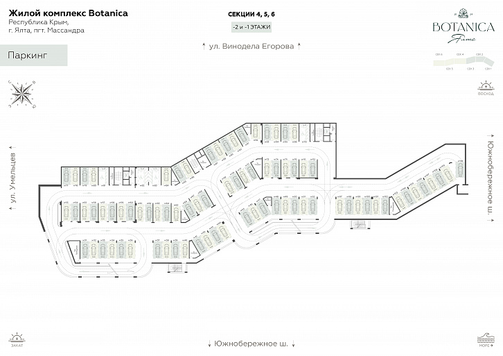Помещение 0000045794 (Ботаника; г. Ялта, в районе шоссе Южнобережное) план этажа