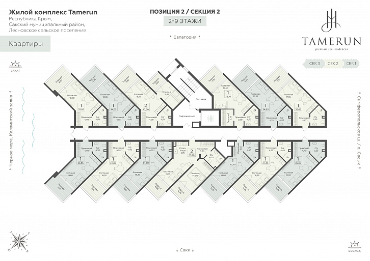 Помещение 0000045138 (Tamerun; Республика Крым, Лесновское сельское поселение) план этажа