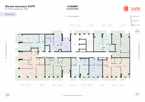 Планировка 000010347