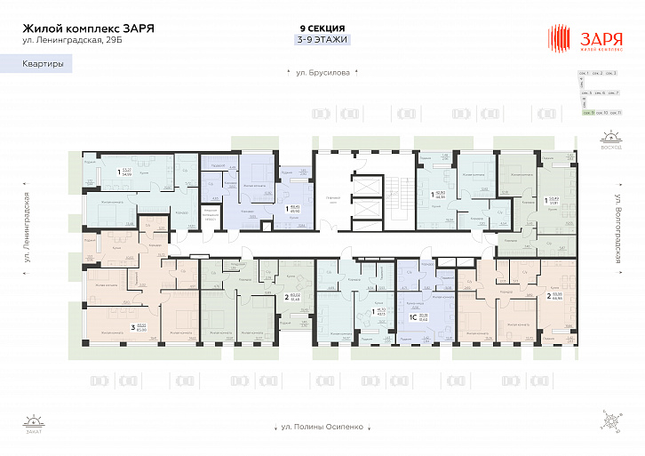 Помещение 0000035001 (Заря) план этажа