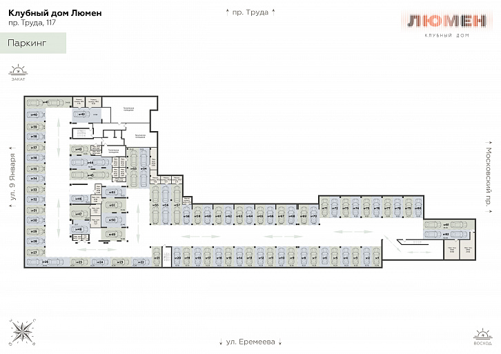 Помещение 0000047954 (Люмен; г. Воронеж, проспект Труда, д. 117) план этажа