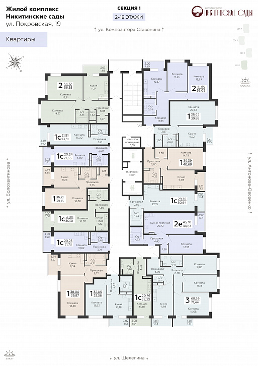 Помещение 0000026893 (Никитинские сады; ) план этажа