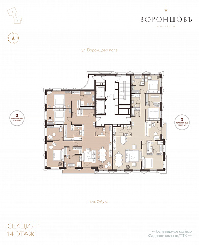 Планировка 000011360