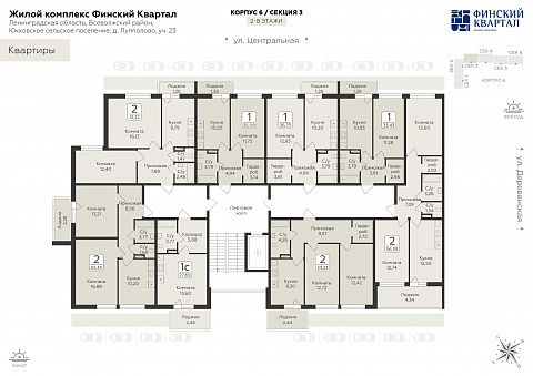 Планировка 000010602