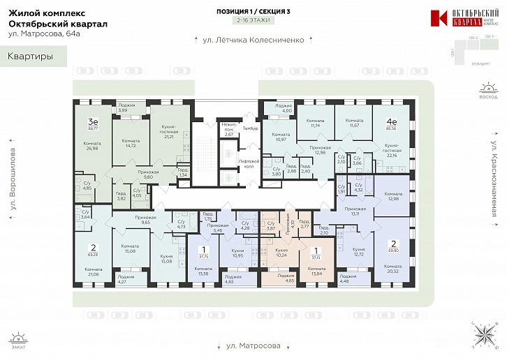 Помещение 0000045587 (Октябрьский квартал; ул. Матросова, 64а) план этажа
