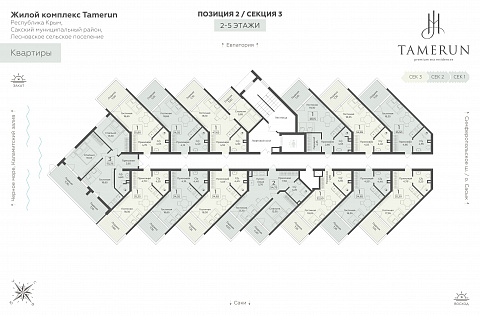 Планировка 000008889