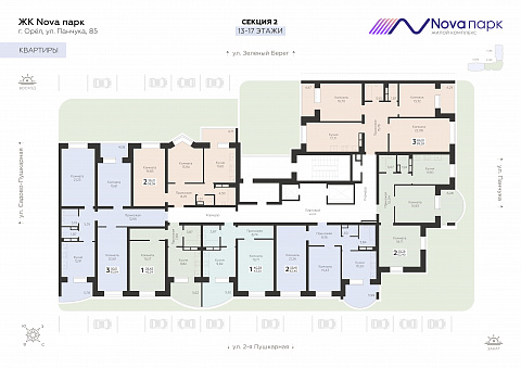 Планировка 000005387