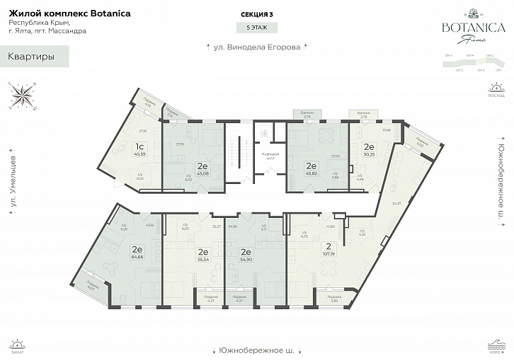Помещение 0000036492 (Botanica; ) план этажа