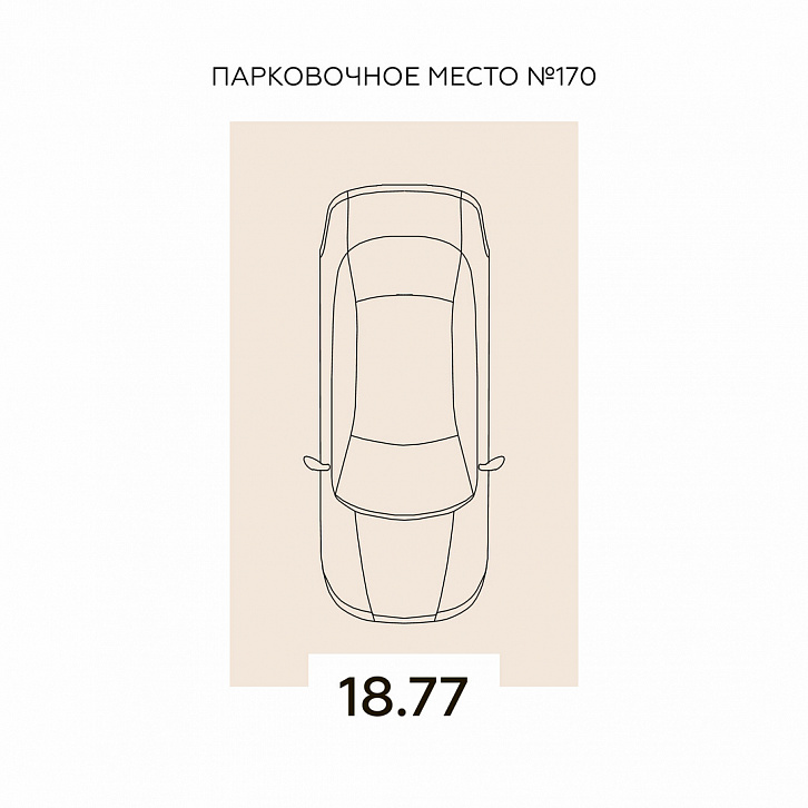 Помещение 0000027911 (Квартал 45) планировка